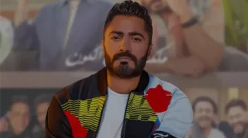 أحدث تطورات صحة تامر حسني بعد الجراحة واستعداده لأول حفل بالقاهرة 1